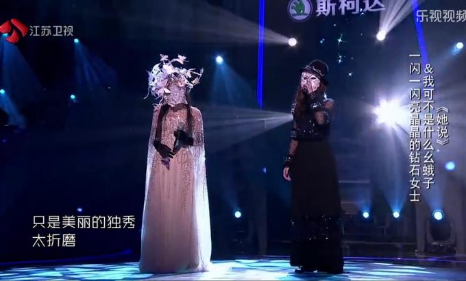 蒙面唱将猜猜猜 第一季