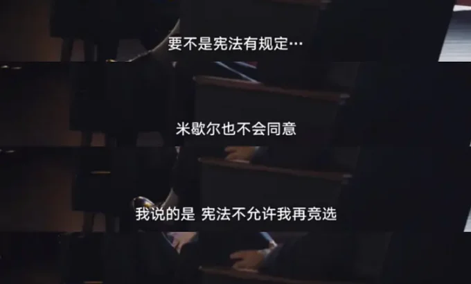 我的下位来宾鼎鼎大名 第一季 My Next Guest Needs No Introduction with David Letterman Season 1