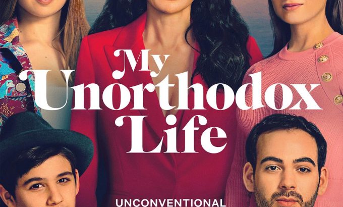 时尚CEO的破格人生 My Unorthodox Life