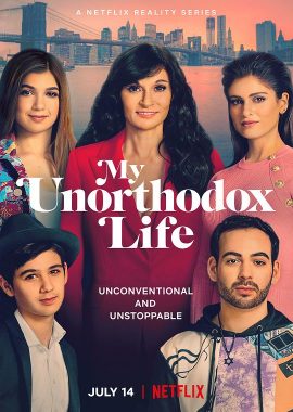 时尚CEO的破格人生 My Unorthodox Life