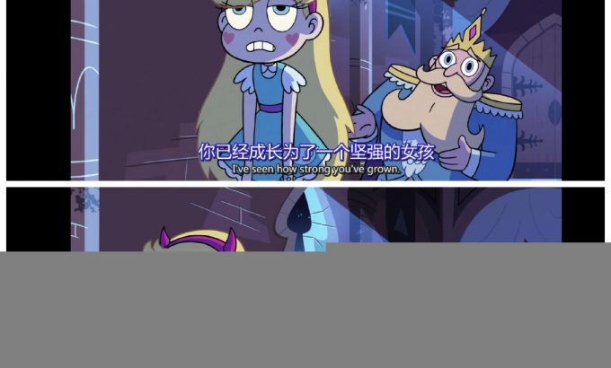 星蝶公主 第三季 Star vs. the Forces of Evil Season 3
