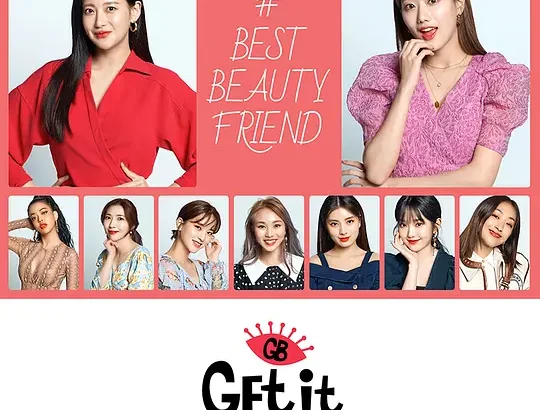 Get It Beauty 2020 겟잇뷰티 2020