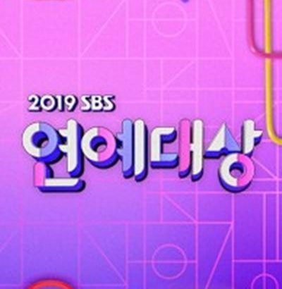 2019 SBS 演艺大赏 2019 SBS 연예대상