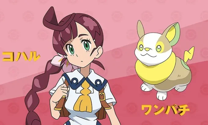 宝可梦 旅途 ポケットモンスター