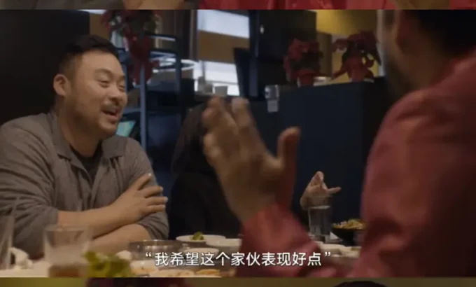 美食不美 第一季 Ugly Delicious Season 1