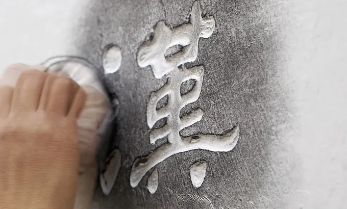 我从汉朝来