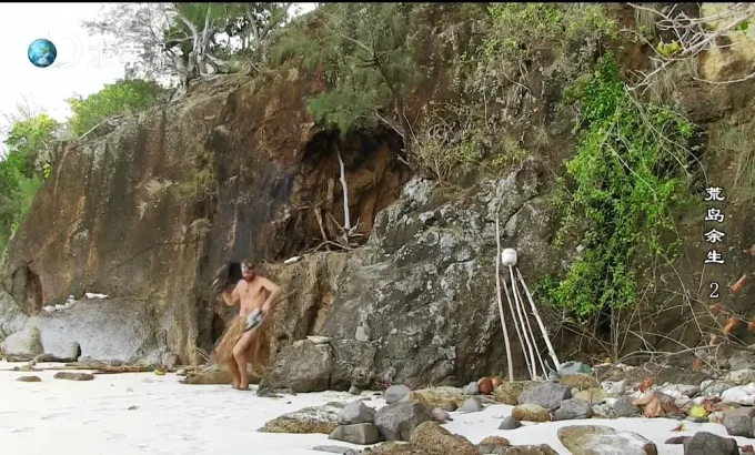 只身在荒岛60天 Naked and Marooned with Ed Stafford