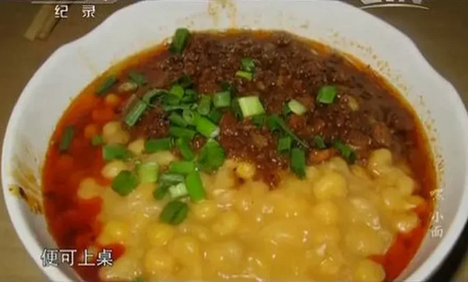 嘿！小面