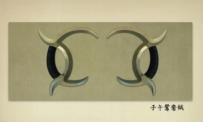 挟刀揉手
