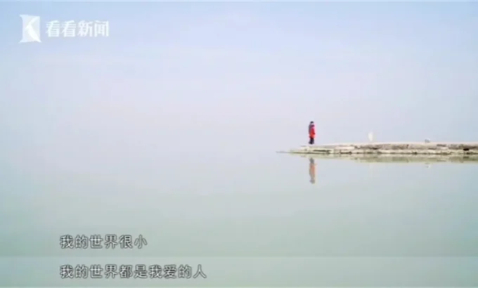 人间世 第一季