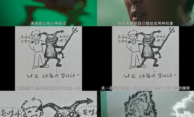 韩国雨衣杀手：全面追缉柳永哲 레인코트 킬러: 유영철을 추격하다