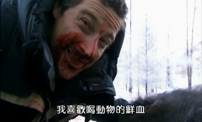 荒野求生  第二季 Man vs. Wild Season 2