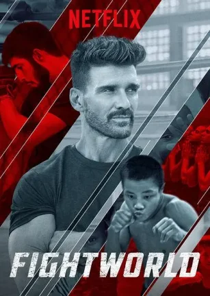 拳击世界 Fightworld
