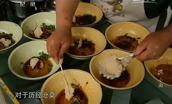 嘿！小面