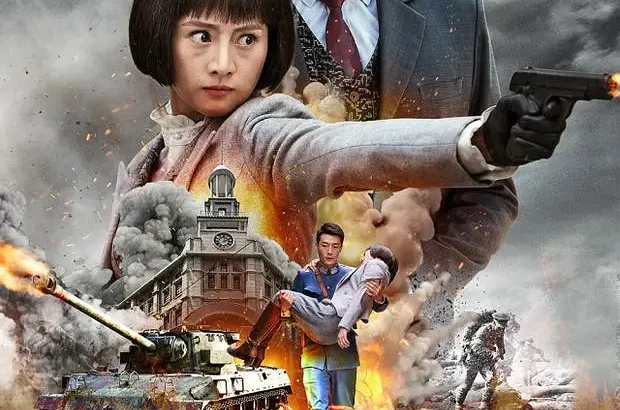 守护者 The Keepers