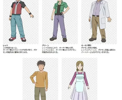精灵宝可梦 THE ORIGIN ポケットモンスター THE ORIGIN