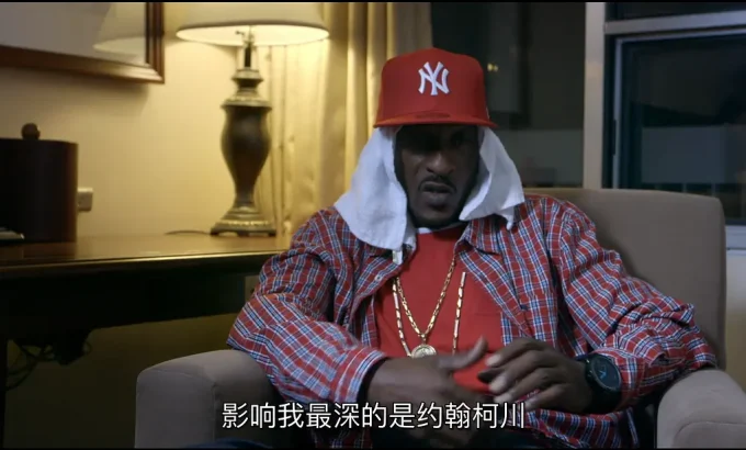 嘻哈正史 Hip-Hop Evolution