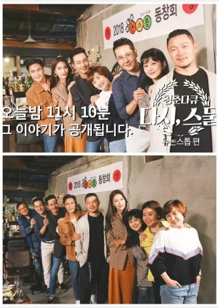 青春纪录片，再一次20岁 청춘다큐 다시, 스물