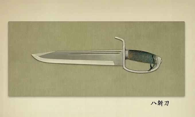 挟刀揉手