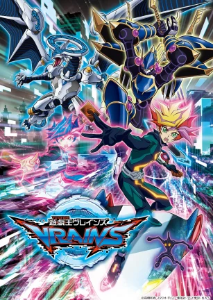 游戏王VRAINS 遊☆戯☆王VRAINS
