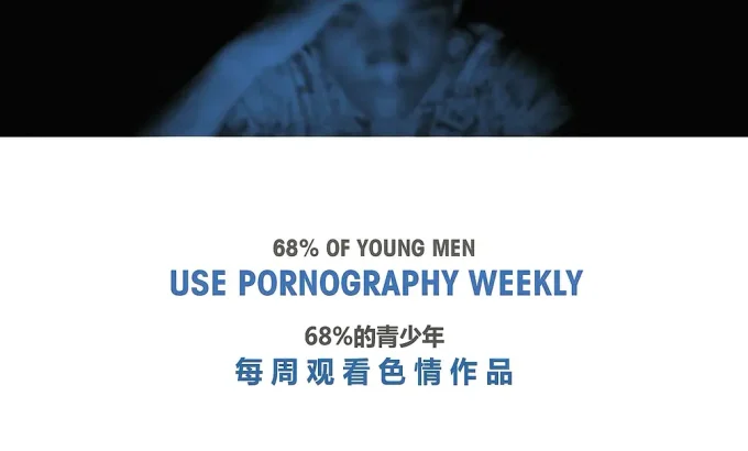 面具之内 The Mask You Live In