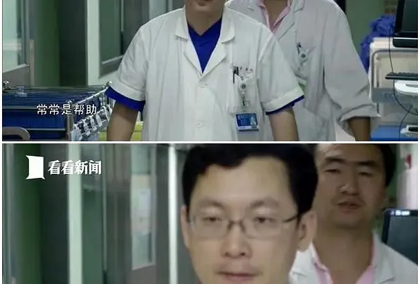 人间世 第一季