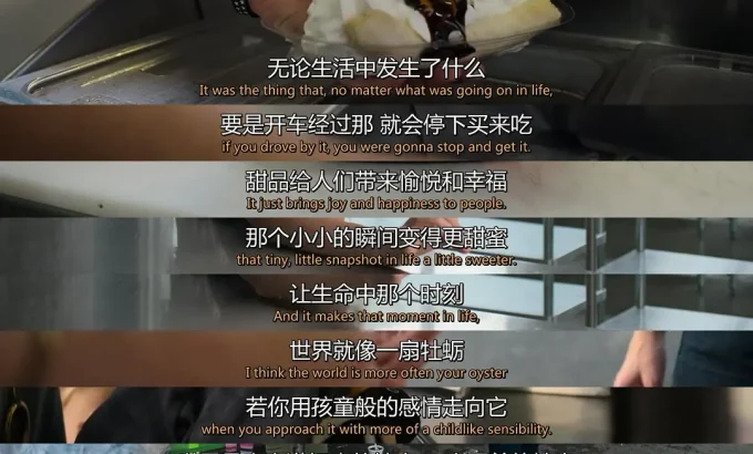 主厨的餐桌 第四季 Chef's Table Season 4
