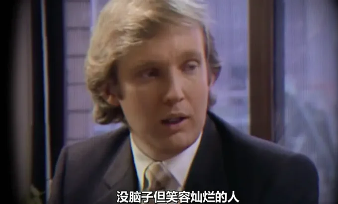 美利坚大分裂：从奥巴马到特朗普 America’s Great Divide: From Obama to Trump