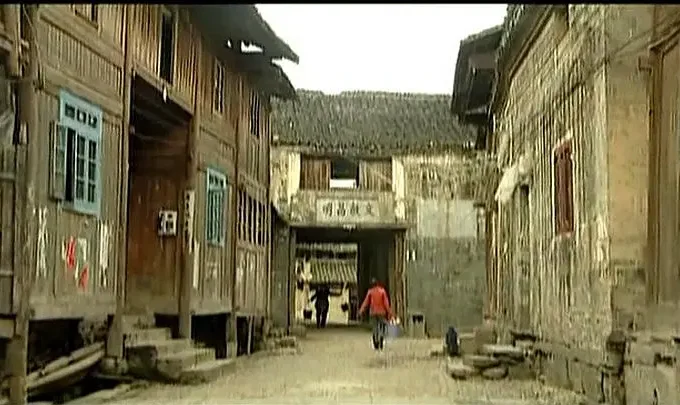 中国风水文化