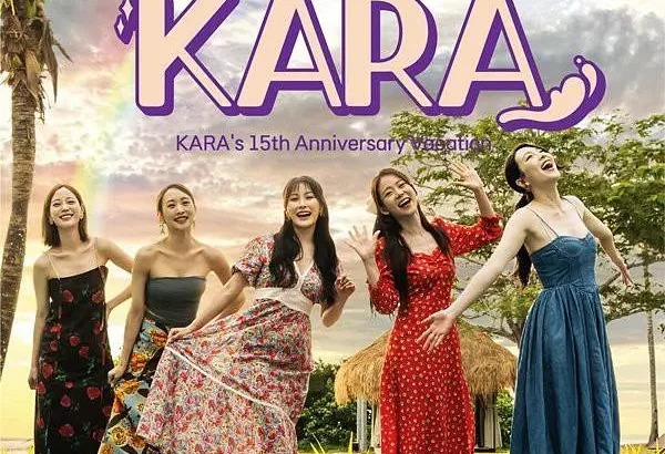 只有没有我，KARA 나만 없어 KARA