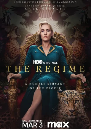政权 The Regime