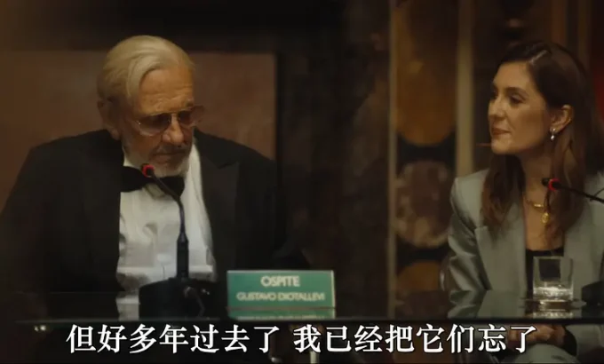 我生命中最美丽的世纪 Il più bel secolo della mia vita