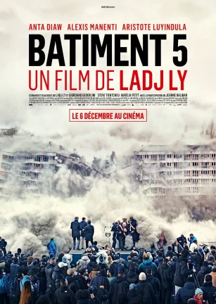 五号大楼 Bâtiment 5