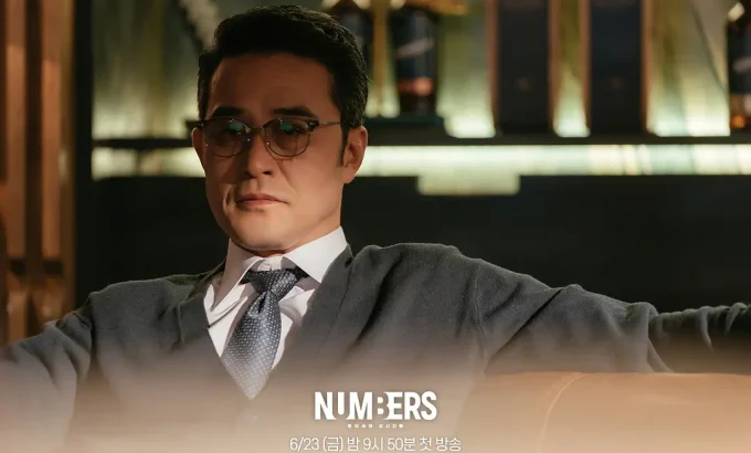 Numbers：大厦森林的监视者们 넘버스 : 빌딩숲의 감시자들