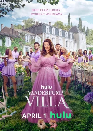 范德普别墅 Vanderpump Villa