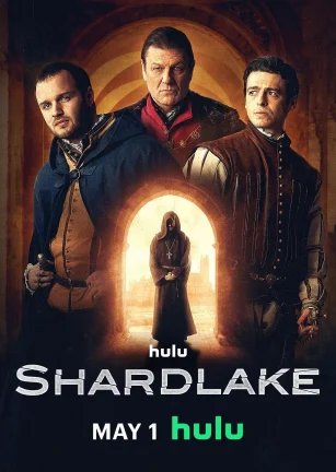 莎德莱克 Shardlake
