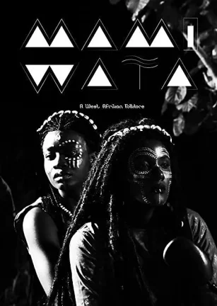 瓦塔妈咪 Mami Wata
