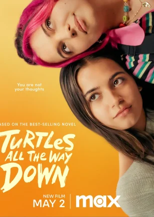 刨根问底 Turtles All The Way Down