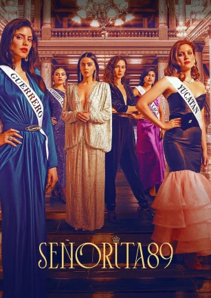美人危姬 Señorita 89