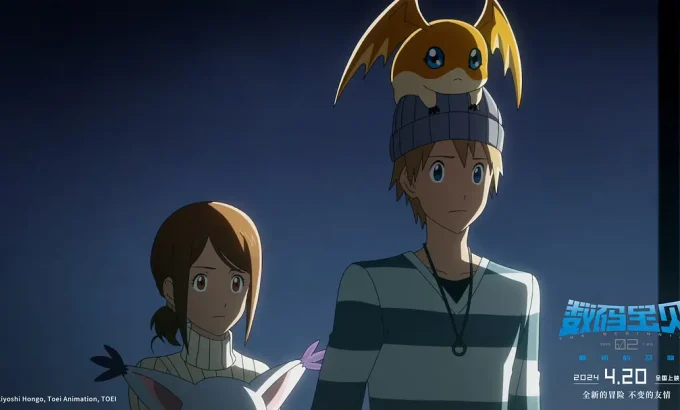 数码宝贝02：最初的召唤 デジモンアドベンチャー02 THE BEGINNING