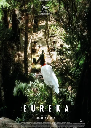 尤里卡 Eureka