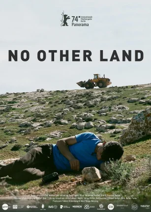 唯一的土地 No Other Land