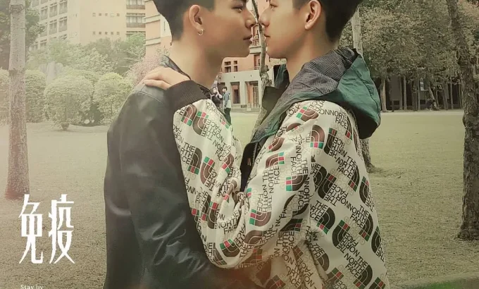 免疫屏蔽