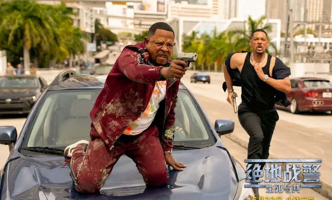 绝地战警：生死与共 Bad Boys: Ride or Die