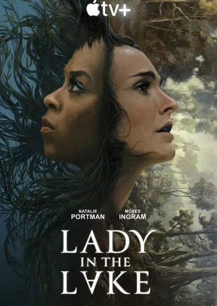 湖中女人 Lady in the Lake