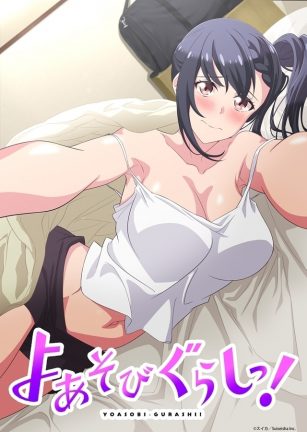 夜晚游玩生活