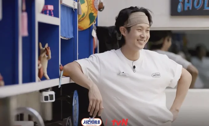 瑞镇食堂 서진이네