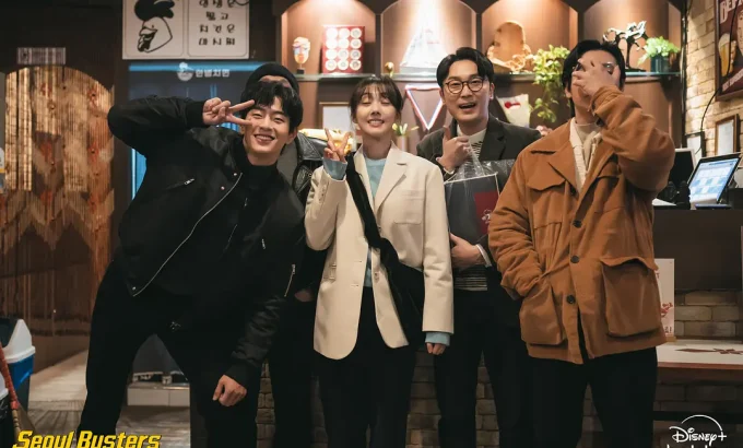 首尔破笑组 강력하진 않지만 매력적인 강력반