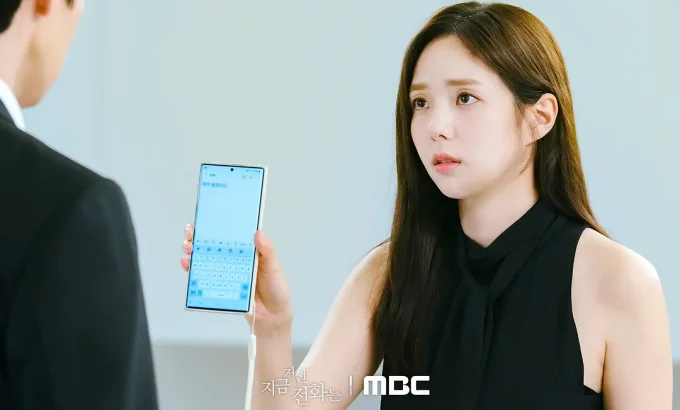 现在拨打的电话 지금 거신 전화는