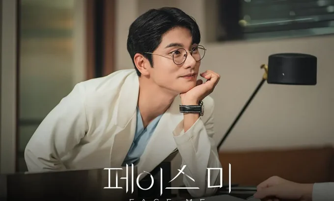 Face Me 페이스 미